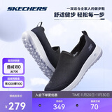 斯凯奇男鞋秋冬季健步鞋一脚蹬舒适透气懒人鞋休闲鞋送爸爸54638