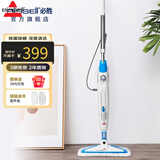必胜（BISSELL） 蒸汽拖把 家用蒸汽清洁机擦地拖地高温清洁机除菌除螨电动手持清洁机吸尘器伴侣3004Z 强力清除顽固污渍