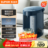苏泊尔（SUPOR）电热水瓶 双层电热水壶 5L烧水壶多段保温恒温电水壶304不锈钢饮水机 SW-50J66A