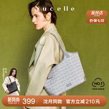 纽芝兰（NUCELLE）沈月同款浪花托特包包女2025子母包大容量女士通勤单肩包生日礼物