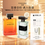 法颂【爆款组合】借火+栀子与清茶生日礼物送女友送男友香水