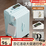 联昂大容量行李箱男女学生高颜值多功能行李箱大号旅行箱出国留学皮箱 天蓝色【杯架+充电口+刹车减震】 20英寸 【升级加厚款】