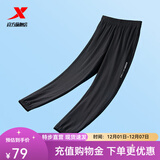 特步（XTEP）运动裤长裤夏秋男裤梭织速干小脚卫裤宽松针织休闲裤子训练束脚裤 束脚-正黑色【速干薄款】 L 175/男