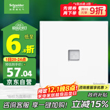 施耐德电气 单联六类电脑插座 86型网络网线信息插座面板 皓呈系列 奶油白色