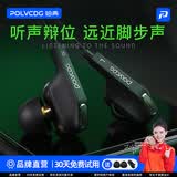 铂典D9有线游戏耳机电竞专用双动圈听声辩位三角洲fps吃鸡耳机type-c入耳式高清麦克风usb电脑耳机 黑色【TypeC扁口数字芯片 听声辩位】