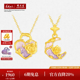 周大生莫奈黄金吊坠女足金月下玫瑰荧光珐琅配项链生日礼物送女友 月下玫瑰吊坠-赠银链&荧光灯 1.10g