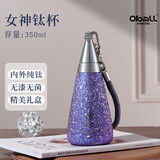 Oball女神钛杯高端轻奢内外纯钛保温杯女款送女朋友老婆生日礼物水杯子