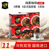 中原 越南进口 美式萃取纯黑咖啡 0脂0添加 速溶黑咖啡粉200g100包 美式黑咖30g4盒60杯