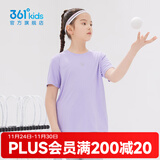 361°童装男女童短袖针织衫夏季新款速干儿童休闲T恤中大童冰爽上衣 阳光紫1204-女童 160 cm