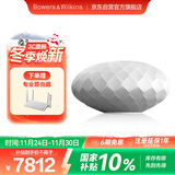 宝华韦健Formation Wedge【国家补贴】无线HIFI蓝牙音箱 B&W家用有源智能音响高保真灯笼 银色