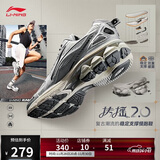 李宁扶摇 2.0丨跑步鞋男鞋透气复古老爹鞋运动鞋ARXU001