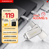闪迪（SanDisk）128GB Type-C USB3.2 手机U盘DDC4 读速高达400MB/s 自动备份 手机电脑两用 金属双接口大容量优盘