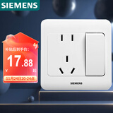 西门子（SIEMENS）开关插座 10A五孔带开关插座 暗装面板 远景雅白色5UB82243NC01