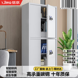 信京 保密柜电子密码柜档案柜保密文件柜 通双节带斗电子密码锁加厚款