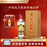云门 青州陈酿 酱香型白酒 53度 500ml 单瓶装 双十二大促