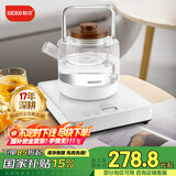 新功（SEKO）自动上水电热水壶玻璃保温茶台烧水壶喷淋煮茶器花茶壶电茶壶W34 0.8L W23（24*20）底部上水提梁单炉