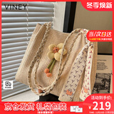 viney新款编织包包女包大容量托特包高级感生日礼物送女友老婆 【米白】高级感实用轻奢单肩草编包 洋气通勤休闲品牌手提包