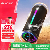 雷登（OHAYO）【国家补贴】X10 Ultra音响蓝牙音箱 40W大功率音量超重低音炮户外防水小钢炮便携式随身骑行音响