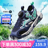 361°童鞋 儿童凉鞋25夏男女童透气耐磨护趾溯溪鞋包头凉鞋 蓝36