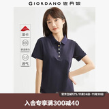 佐丹奴短袖Polo衫女夏季彩虹纽扣弹力棉修身翻领上衣05314399