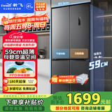 新飞 （Frestec）462升超薄十字门电冰箱一级双直流变频主动净味 移动制冰舱风冷无霜大容量国家补贴BCD-462WK8AT