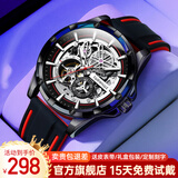 马克华菲（FAIRWHALE）手表男士机械表全自动镂空飞轮时尚男表国潮夜光防水瑞士品质腕表 黑红胶带/定制刻字/礼盒包装