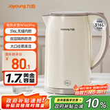 九阳（Joyoung）烧水壶热水壶电水壶1.7L 双层隔热316L不锈钢一体无缝 0胶水开水壶K17FD-W160Pro