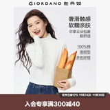 佐丹奴T恤女基础款打底衫纯棉上衣奢滑触感高领长袖t恤女05322804