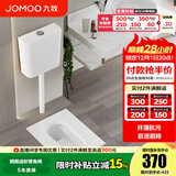 九牧（JOMOO） 卫浴水箱蹲便器套装双按键节水劲冲水箱自洁釉面厕所蹲便器 14095-3前排带弯蹲便+静音水箱