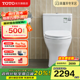 TOTO马桶CW817REB节水连体卫生间冲落式主体陶瓷智洁座便器(04-A) CW817【极漩式冲水】 305坑距