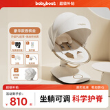 Baby boat贝舟哄娃神器摇摇椅婴儿摇椅新生儿见面礼婴儿摇摇椅哄睡神器摇篮 香槟金+蚊帐顶棚