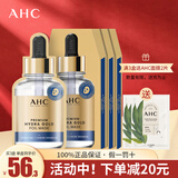 AHC面膜 第三代臻致玻尿酸补水舒润面膜 水润黄金款面膜 补水保湿 黄金款面膜三盒【共15片】