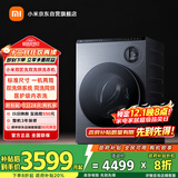 米家小米【国家补贴20%】双区洗双洗烘标准尺寸懒人洗衣机内衣专洗双精华速洗 以旧换新XHQG103MJ107