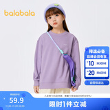 巴拉巴拉童装儿童卫衣男女童加绒打底冬季小童中大童亲子上衣208423121205