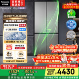 松下（Panasonic）【国家补贴20%】Xtra蔓越莓2.0冰箱四开门500升超薄零嵌入家用双十字门【一级能效】NR-XD50C5B-H