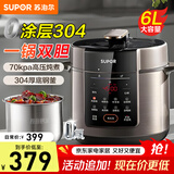 苏泊尔（SUPOR）电压力锅6L大容量电高压锅双胆智能预约压力煲电饭煲开盖收汁高压电饭锅煲汤煮粥锅 SY-60YC6003【0涂层钢釜】 6L
