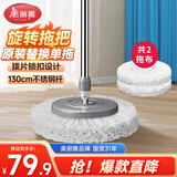 美丽雅旋转拖把替换单拖把40cm2拖布多款适用一拖净免手洗2025干湿两用