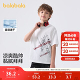 巴拉巴拉儿童短袖T恤男童宝宝上衣2025夏童装速干亲子打底衫208225117102