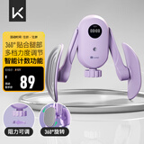 Keep可调阻夹腿器腿部训练器练腿瘦腿神器盆底肌训练器 氧气紫计数版