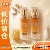 欧莱雅金致臻颜花蜜胶原乳液50ml*2抗皱紧致【临期清仓】