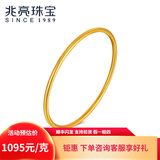 兆亮古法黄金手镯女素圈手镯足金实心金镯子传承婚嫁送女友情人节礼物 10.16克 54圈口