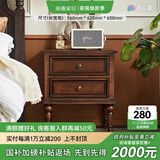 巢趣 床头柜简约美式床头柜复古经典实木床头柜小 黑胡桃色 安娜床头柜[升级樱桃木-黑胡桃]