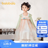 巴拉巴拉汉服女童连衣裙2024秋装童装儿童国风小童长袖襦裙潮208324111005