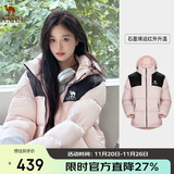 骆驼（CAMEL）【小太阳-石墨烯】秋冬户外羽绒服男女款加厚保暖面包服