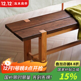 及木良作开森长凳北欧日式 纯实木樱桃木北美黑胡桃木换鞋凳条凳板凳子 开森长凳 150cm