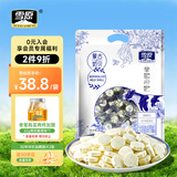 雪原奶片 原味牛初乳奶贝 内蒙古特产独立包装  儿童节零食大礼包516g