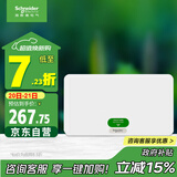 施耐德电气 配电箱空开强电箱单排20回路 家用暗装配线箱白色天朗系列TLA20B