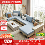 全友家居现代简约风L型布艺沙发家用客厅科技布转角沙发家具政府补贴 水蓝|仿棉麻沙发|面料可拆洗|左妃位 六人位 3.95m