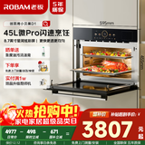 老板（Robam）【恒温PID算法】小贝果D1微蒸烤炸蒸烤箱一体机嵌入式 国补政府补贴 幻彩屏微波炉45L自清洁C9366A