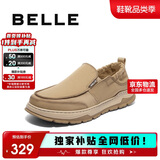 百丽透气休闲布鞋男25款夏一脚蹬懒人鞋A2095BM5 杏色 41